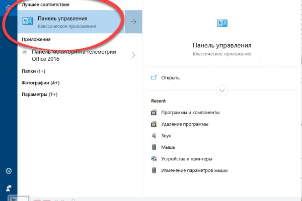 Как восстановить аккаунт на кракене