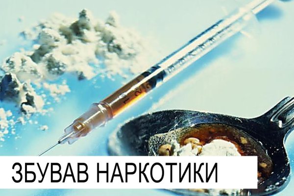 Гидра зайти кракен