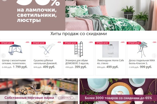 Ссылка на даркнет в тор