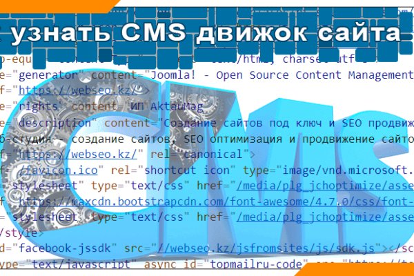 Ссылки на кракен блэкспрут