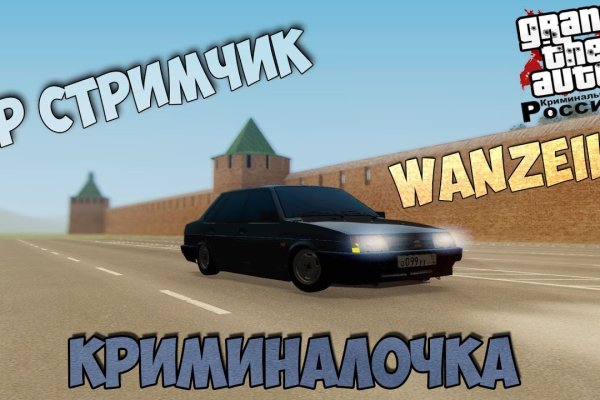 Настоящий сайт kraken