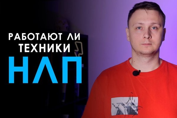 Кракен даркен