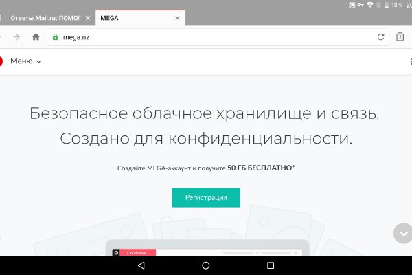 Кракен актуальные