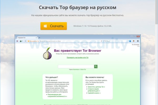 Кракен 16