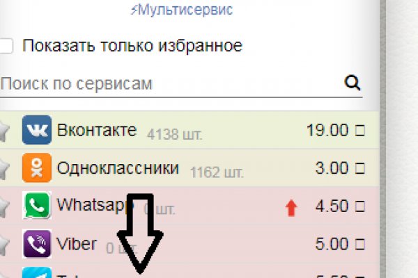 Kraken ссылка актуальная москва