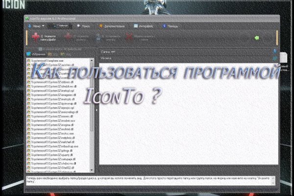 Что случилось с кракеном маркетплейс