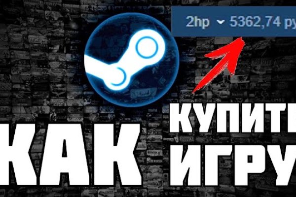 Доступ кракен