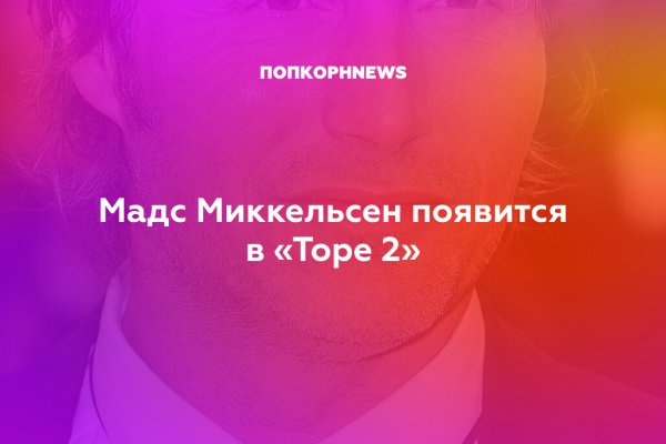 Ссылка на кракен тор kr2web in
