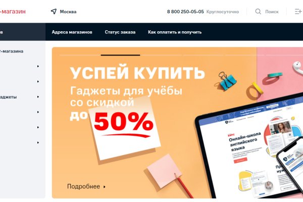 Кракен сс