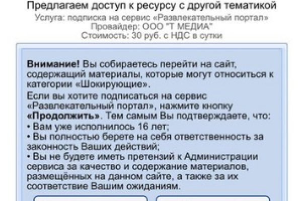 Кракен зеркало рабочее onion