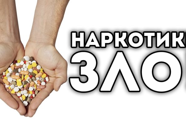 Как зайти на кракен тор
