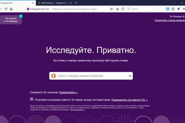 Кракен 2kr pro