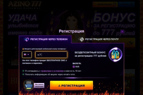 Кракен даркнет store