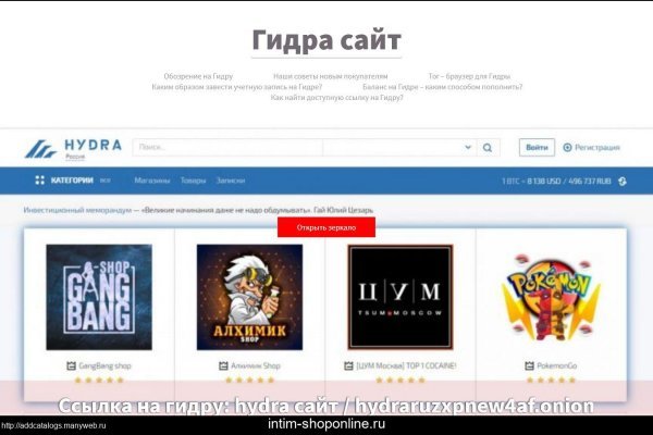 Ссылка на кракен официальный сайт