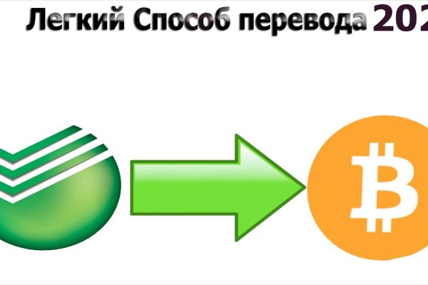 Кракен зеркало орион