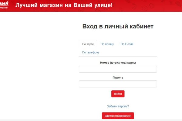 Кракен купить меф