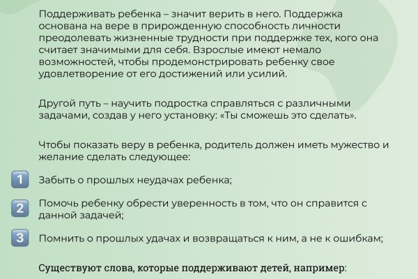 Магазин kraken даркнет