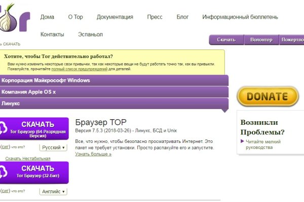 Зайти в кракен