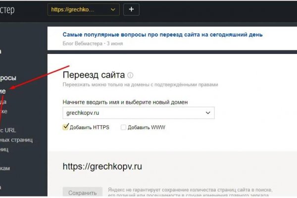 Kraken clear ссылка