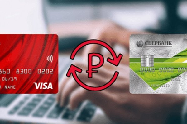 Кракен сайт kr2web in официальный ссылка