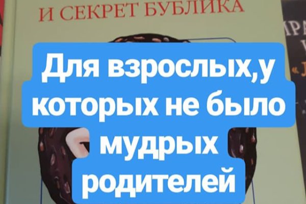 Kraken новая ссылка