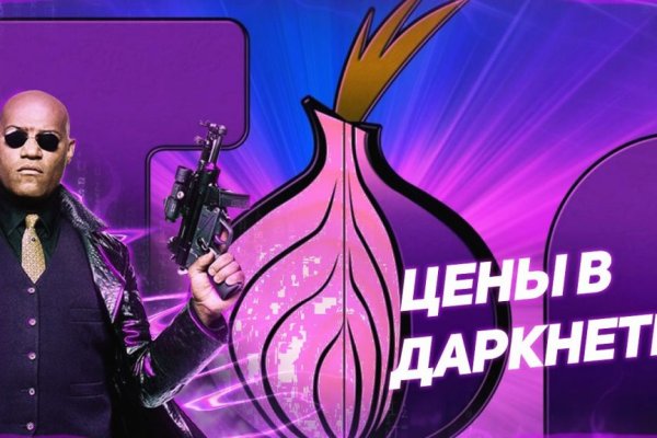 Что такое кракен только через тор