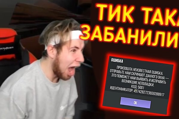 Кракен маркетплейс телеграм