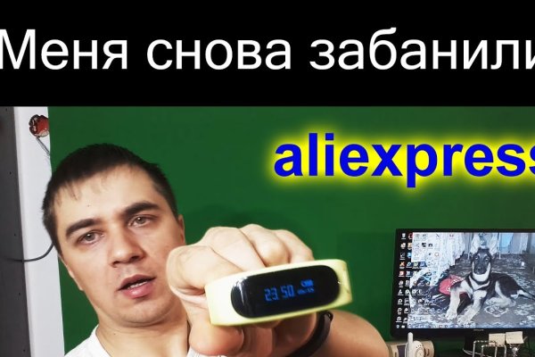 Кракен маркет это