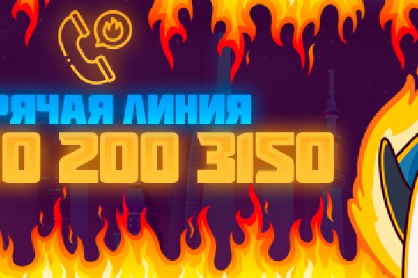 Даркнет зеркало
