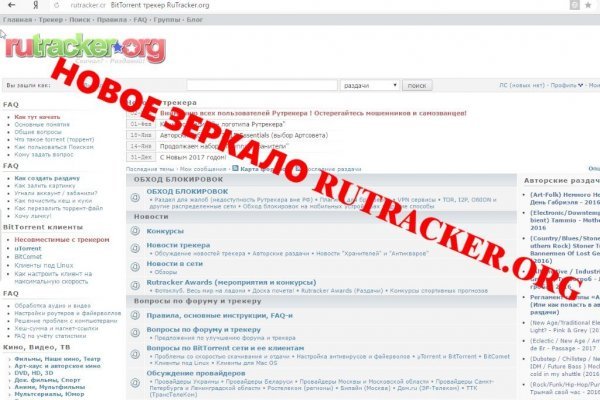 Вход на кракен