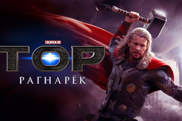 Кракен мониторинг ссылок kraken torion