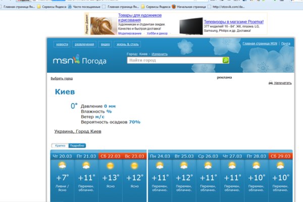 Кракен ссылка тор kr2web in