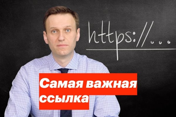 Даркнет заказ