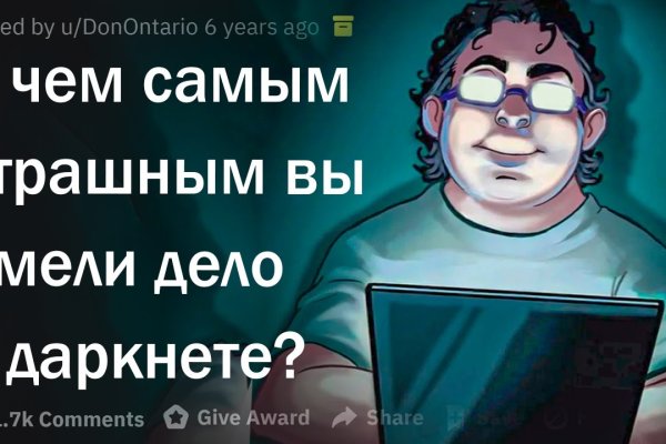 Кракен сегодня сайт зеркало