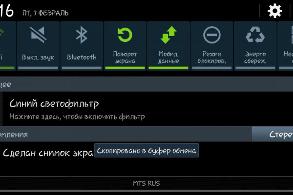 Через какой браузер заходить на кракен