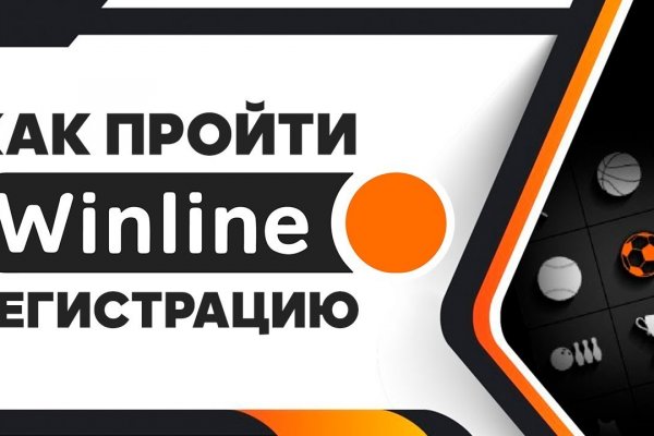 Ссылка на кракен