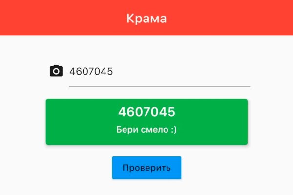 Кракен актуальная ссылка на сегодня