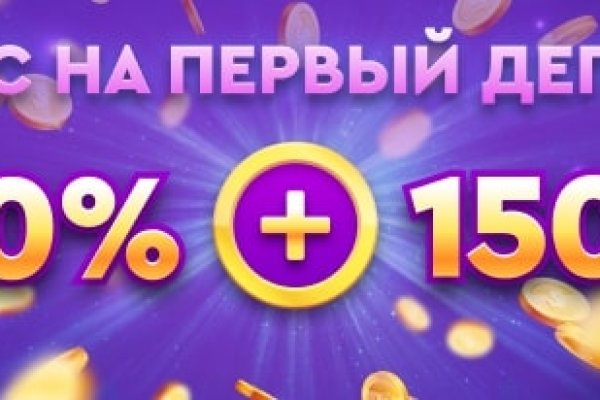 Кракен шеринг