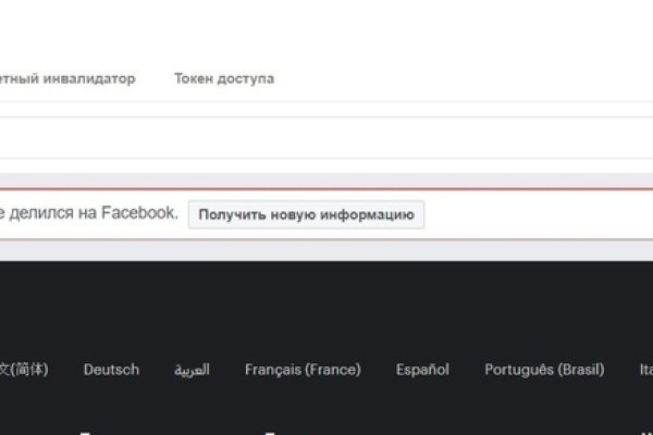 Кракен ссылка на сайт