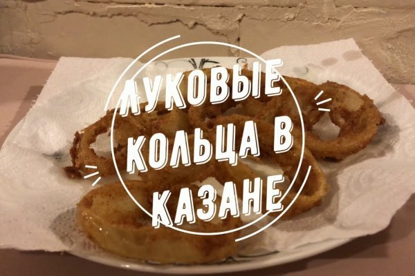 Кракен сайт 18