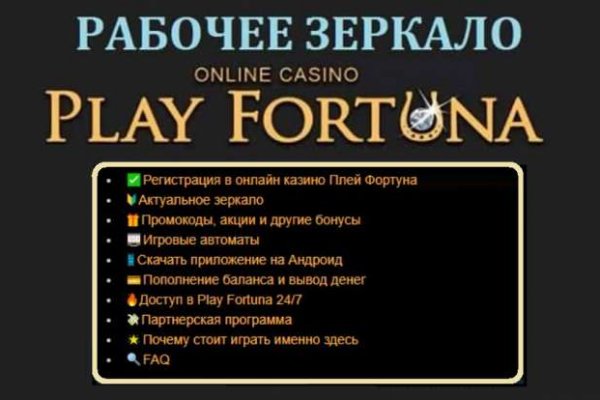 Kraken ссылка зеркало официальный