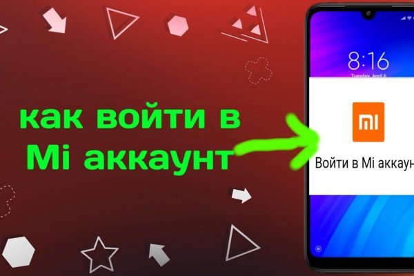 Kraken com зеркало