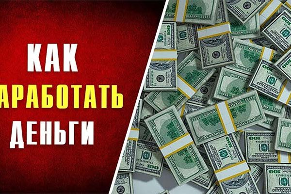 Купить наркотики москва