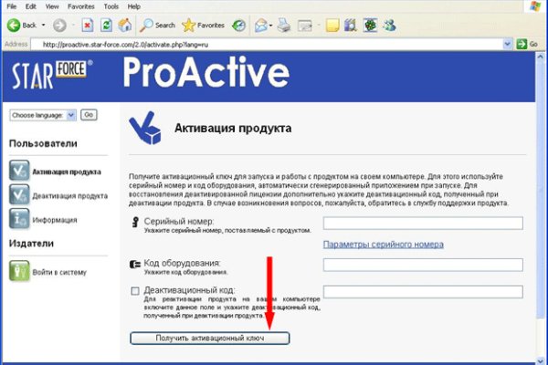 Кракен сайт нарк