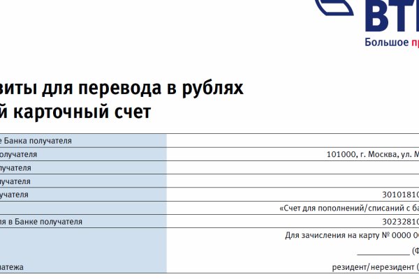 Как вывести деньги с кракена тор