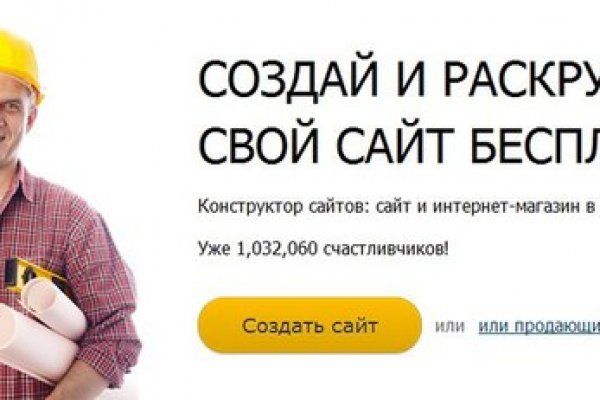 Кракен в обход