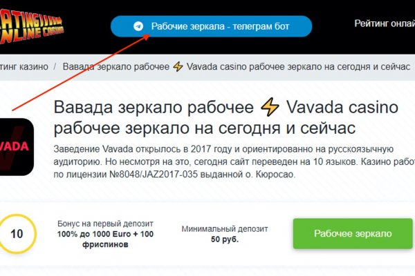Кракен зеркало на сайт