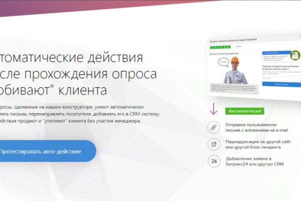 Как зайти на кракен без тора