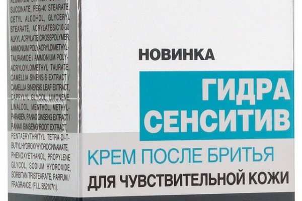 Кракен гидра